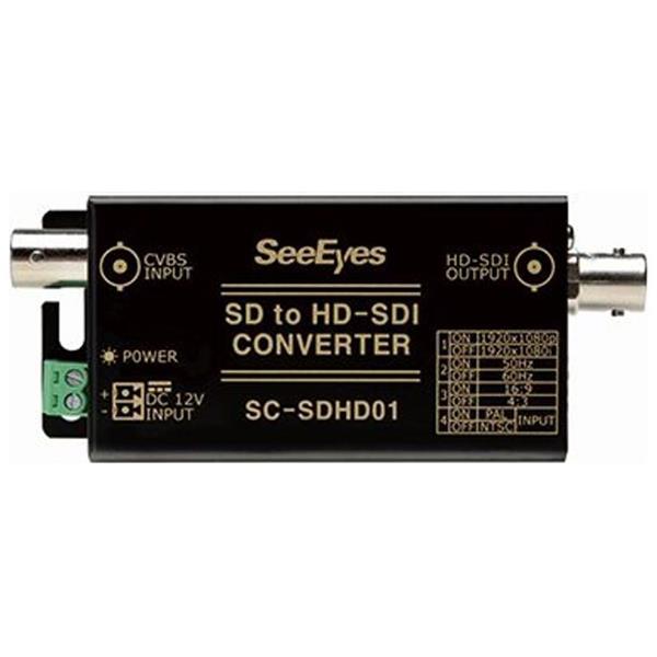 SeeEyes SC-SDHD01 Medienkonverter, analog nach HD-SDI